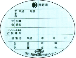 ���쌧�d�l�̂p�b��