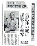 �É��o�ϐV��