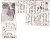 �����]�ʐ����@