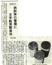 �����]�ʐ����@