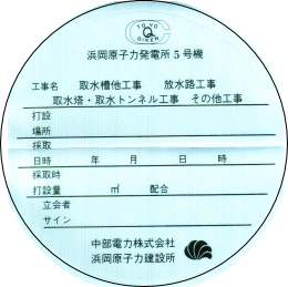 �����d�͎d�l�̂p�b��